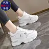 Zapatos Deportivos de Nuevo Estilo 2026 para Hombre, Suela Gruesa, Amortiguación de Aire, Absorbentes de Impacto, con Aumento Oculto de Altura para Primavera y Otoño, Te Hacen Ver Más Bajo, Zapatos Casuales para Mujer