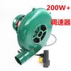 Soplador Jiulongshan de 220 V para estufas, soplador doméstico pequeño, soplador doméstico con combustión para barbacoas.