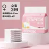 Pañales transfronterizos que cambian de color para mascotas, pantalones fisiológicos, compresas sanitarias para perras, ropa interior de seguridad, pañales para perros machos