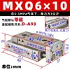 Mesa Deslizante com Guia Linear Tipo SMC Cilindro MXQ8 MXQ6/12/16/20/25-20/30/50/10AS/AT