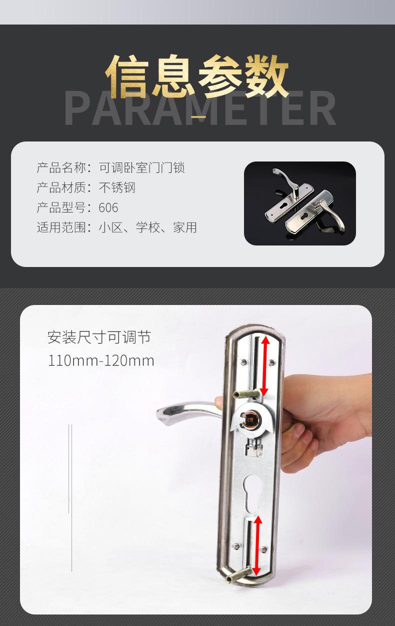 卧室门锁3月28_07