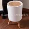 Papelera de Lujo y Gama Alta para Sala de Estar y Dormitorio, Gran Capacidad, Patas Altas, Diseño de Grano de Madera, Adecuada para Hogar, Casa de Huéspedes y Oficina
