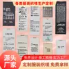 Fabricante Original de Etiquetas Tejidas de Alta Densidad, Etiquetas para Cuello de Ropa, Etiquetas de Tela, Etiquetas para Textiles del Hogar, Marcas Comerciales de Ropa, Etiquetas Tejidas con Logo