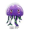 Globo de medusa de una sola capa no autosellante, animal marino, modelado, cangrejo de dibujos animados, pulpo, medusa, globo para diseño de sitio