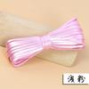 Botones de Hebilla Cheongsam Tejidos a Mano con Hilo Oscuro Tiras de Tela para Producción DIY Material de Hilo de Algodón Accesorios Decorativos para Camisa