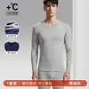 26 Novas Roupas Térmicas Masculinas Roupas de Outono Conjunto de Calças de Outono DeRong Proteção contra Frio Aquecimento de Temperatura Constante Camisa de Segunda Pele Escovada em Ambos os Lados