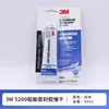 Sellador de poliuretano monocomponente 3M5200 4000UV resistente al agua de mar casco cubierta impermeable pegamento sellador para barcos
