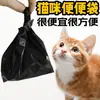 Bolsas para Excremento de Gato, Bolsas Pequeñas para Popó, Bolsas para Arena, Recogedor de Excremento para Mascotas, Herramientas Desechables para Arena de Gato