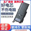 Adecuado para Portátil 293F1 Dell M69D0 293F1 5330 5430 5530 7430 7530