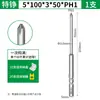 Punta de destornillador Phillips 801, acero aleado S2, vástago de 5 mm, fuerte magnético, punta de destornillador eléctrico 101, punta de destornillador extendida 4C