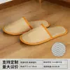 Chinelos Descartáveis para Hotéis e Pousadas, Sola Espessa Antiderrapante, Chinelos de Algodão e Linho, Adequados para Airbnbs e Recepção de Hóspedes, Disponível para Atacado
