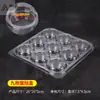 Caja para Tartaleta de Huevo Caja de Embalaje para Hornear Bolsa de Plástico Transparente con Dibujos Caja de Embalaje para Llevar Pastel 1 2 3 468910 Piezas