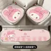 Cojín para Asiento de Coche, Funda Universal para Asiento para Todas las Estaciones, Transpirable Verano Fresco Seda de Hielo Medio Paquete Dibujo Animado Lindo Estilo Diosa Cojín para Asiento de Coche