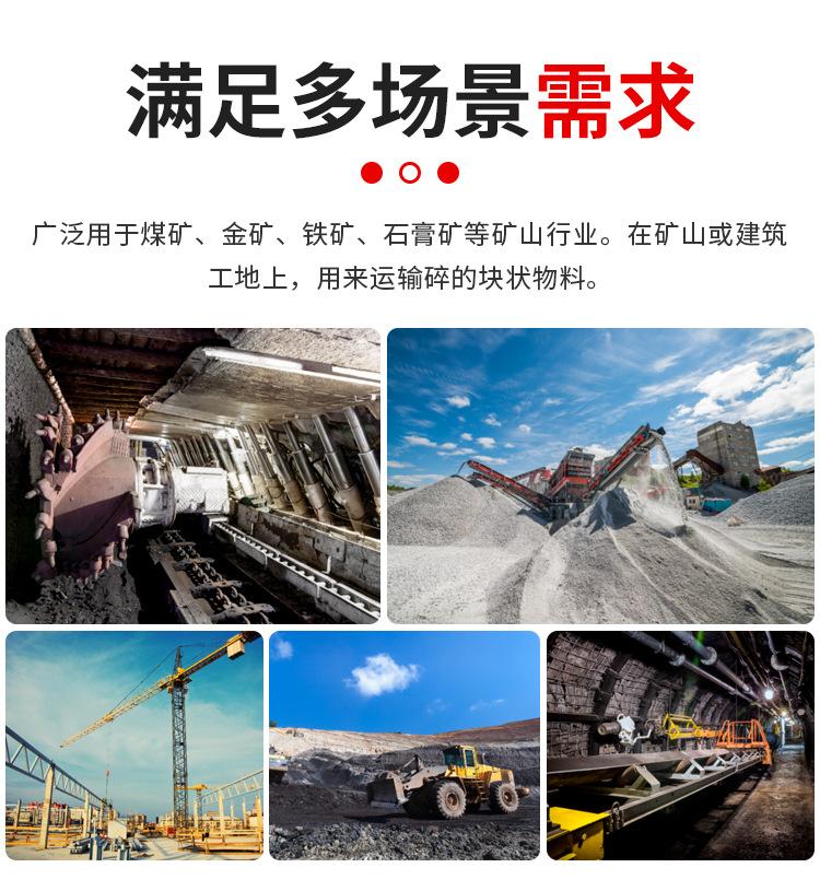 翻斗式矿车_06.jpg