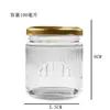Botellas Dispensadoras de Nido de Pájaro de Rayas Verticales Listas para Usar, Botellas de Vidrio Espesado de Grado Alimenticio, Aptas para Vaporizar, Resistentes a Altas Temperaturas, Botellas Selladas de Boca Ancha para Guisos Frescos