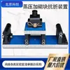 Aparelho de Teste de Flexão para Bloco de Concreto Celular Autoclavado Aparelho de Teste de Flexão Fixação para Resistência à Flexão de Bloco de Concreto Celular Autoclavado