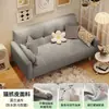 Sofá para sala de estar, apartamento pequeño, sofá cama perezoso multifuncional, cama plegable para apartamento de alquiler, sofá cama simple
