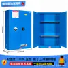 Gabinete a prueba de explosiones, gabinete a prueba de explosiones para cilindros de gas, gabinete de almacenamiento, gabinete de almacenamiento para líquidos inflamables, gabinete ignífugo, gabinete industrial, seguridad de laboratorio