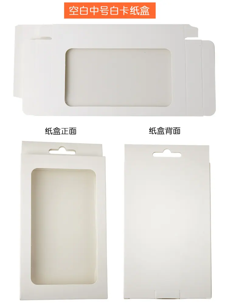 中号详情页_07.jpg
