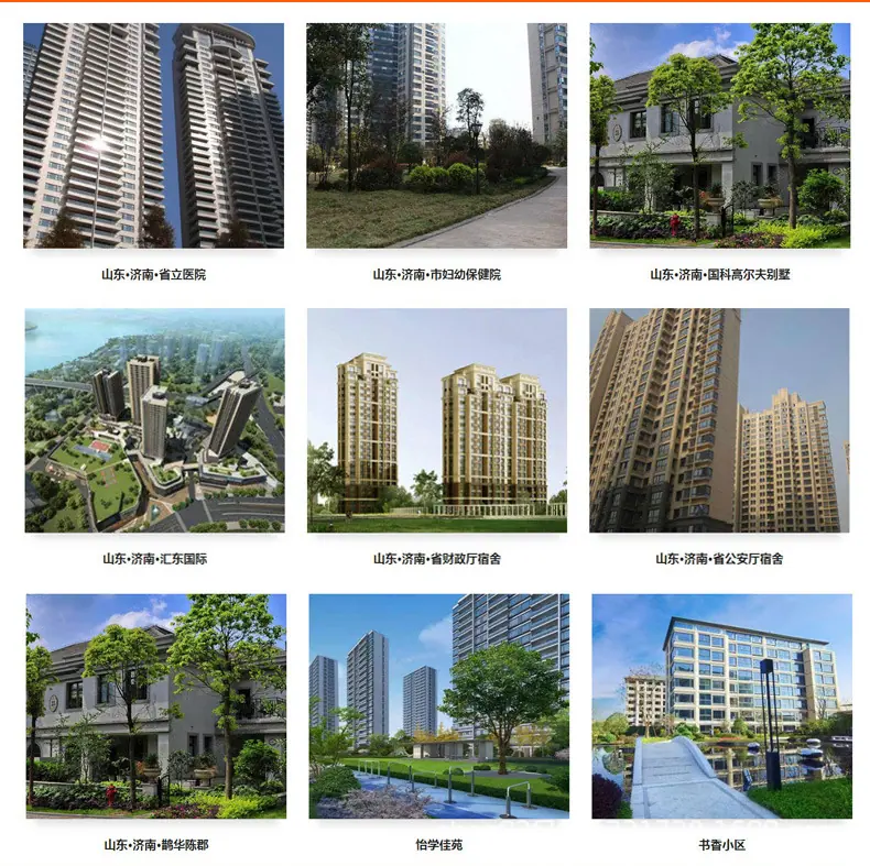 详情页_16.jpg