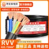Cable flexible de cobre puro rvv línea de cubierta GB 2 3 4 5 núcleos 0.5 0.75 1 1.5 cuadrado línea de control de señal