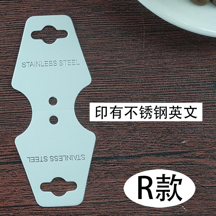 CKP-01手链项链卡片-(24-)