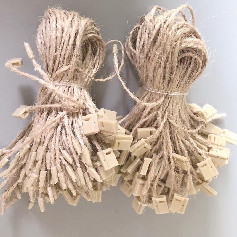 麻绳