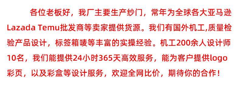 公司介绍