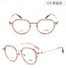 Gafas Doctor Loli al por mayor marco de gafas liso de titanio puro ultraligero marco de gafas anti-luz azul igual que Tyrannosaurus Danyang gafas