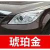 44. Pluma de pintura de retoque para coche Haima 8S6P7X, una solución de retoque para coches de nueva energía, específicamente para reparar arañazos en el color "Blanco Montaña Nevada"
