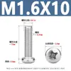 Tornillos para Máquina de Acero Inoxidable Yb818 con Cabeza de Cruz Tornillos de Cabeza Redonda de Acero Inoxidable 304 Tornillos para Máquina de Cabeza Redonda Pm M1.6-M8