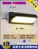Luz de Pared para Exteriores Súper Brillante Impermeable con Sensor para Patio Terraza Villa Balcón Faro para Puerta de Entrada