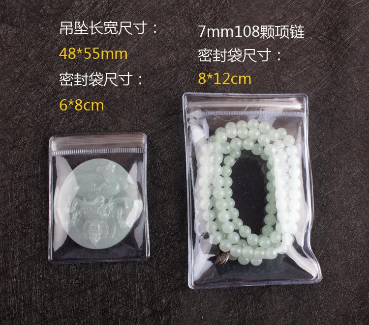 密封袋详情_04