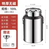 Balde de Leite Comercial, Recipiente Selado de Aço Inoxidável 304, Tanque de Armazenamento de Óleo, Barril para Infusão de Vinho, Recipiente para Chá e Óleo Comestível, Barril de Óleo de Grau Alimentício