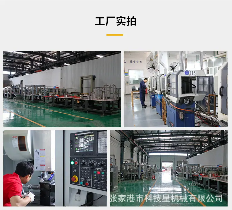 企业介绍中文_03.jpg