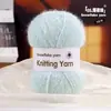Hilo de Copo de Nieve Lana de Alta Calidad 3 mm Mezclado Hilo de Terciopelo de Nieve Aguja de Ganchillo Tejer a Mano Material para Bufanda Sombrero DIY