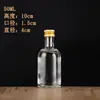 Mini garrafa de vidro pequena garrafa de vinho garrafa vazia garrafa de vinho portátil para degustação garrafa de licor amostra atacado 30ml50ml