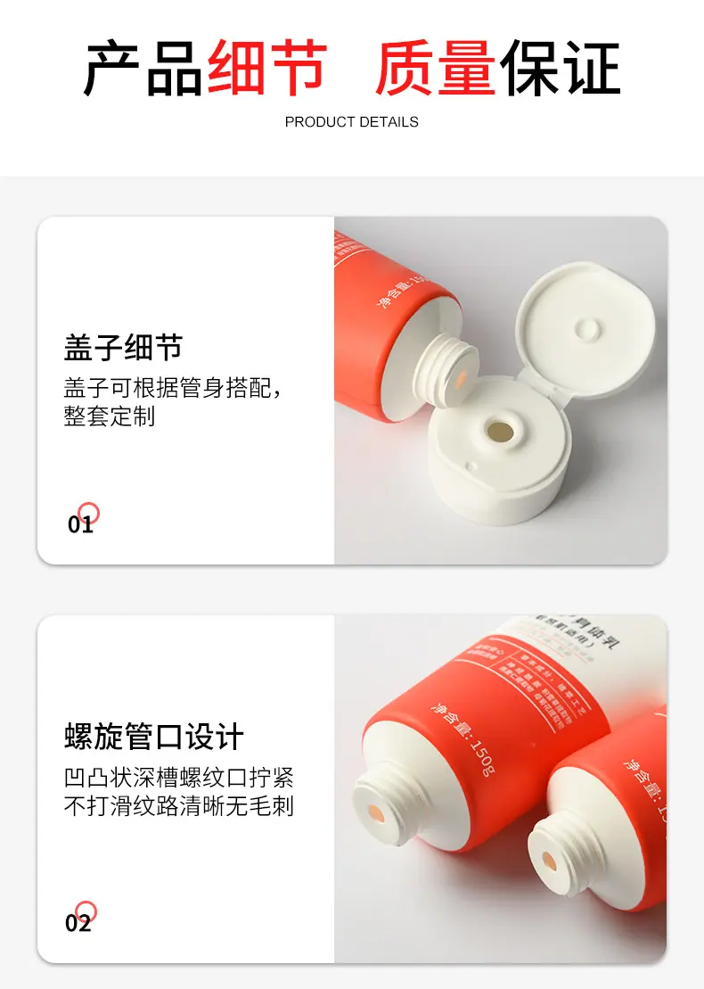 软管详情页_03.jpg
