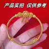 Pulsera de Red Atrapasueños Estilo Étnico Oro de Arena Vietnamita Estilo Popular Sencillo Atrapasueños Bola Hueca Pulsera de Tirar y Empujar para Novia