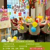 Balões de Fogos de Artifício Coloridos Arranjo de Cena de Aniversário Decoração Atmosfera Dopamina Adereços para Festa de Primeiro Aniversário de Menino Menina