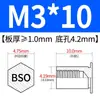 Separadores de tuerca remachable de acero al carbono con agujero ciego de 4,2 mm BSO-M3*L, separadores de tuerca remachable hexagonales para chasis de chapa metálica