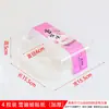 Caja de embalaje para Mochi de Nieve con bandeja de papel para 1, 2, 3 o 4 piezas de bollería de hebra de carne, hojaldre de yema de huevo o caja para pastel