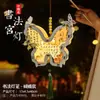 Festival de Medio Otoño del Año del Caballo Linterna de Caligrafía Kit de Materiales DIY Hecho a Mano para Niños Mariposa de Madera de Mano Linterna de Conejo Brillante