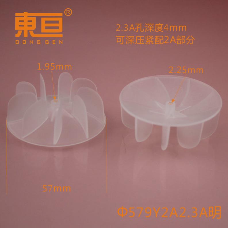 Φ579Y2A2.3A明0.png