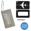 Etiquetas de Metal para Equipaje Transfronterizas, Etiquetas de Embarque con Forma de Avión, Regalos de Empresa, Etiquetas para Equipaje Facturado, Etiquetas de Metal para Maletas