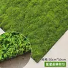 Musgo Sintético, Musgo Verde, Tela No Tejida de Algodón para Mascotas, Césped Artificial, Plantas Verdes, Paisajismo Decorativo, Macetas, Bonsái, Césped Artificial para Pavement