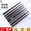 Palillos de Hotel Estilo Japonés al por Mayor Aleación Antideslizantes Resistentes al Moho Resistentes a Altas Temperaturas Alambre Retorcido Punta Afilada Juego de 10 Pares Palillos de Vajilla