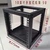 Gabinete de Red para Monitoreo Doméstico de Rack de Marco Abierto de 5U de 10 pulgadas