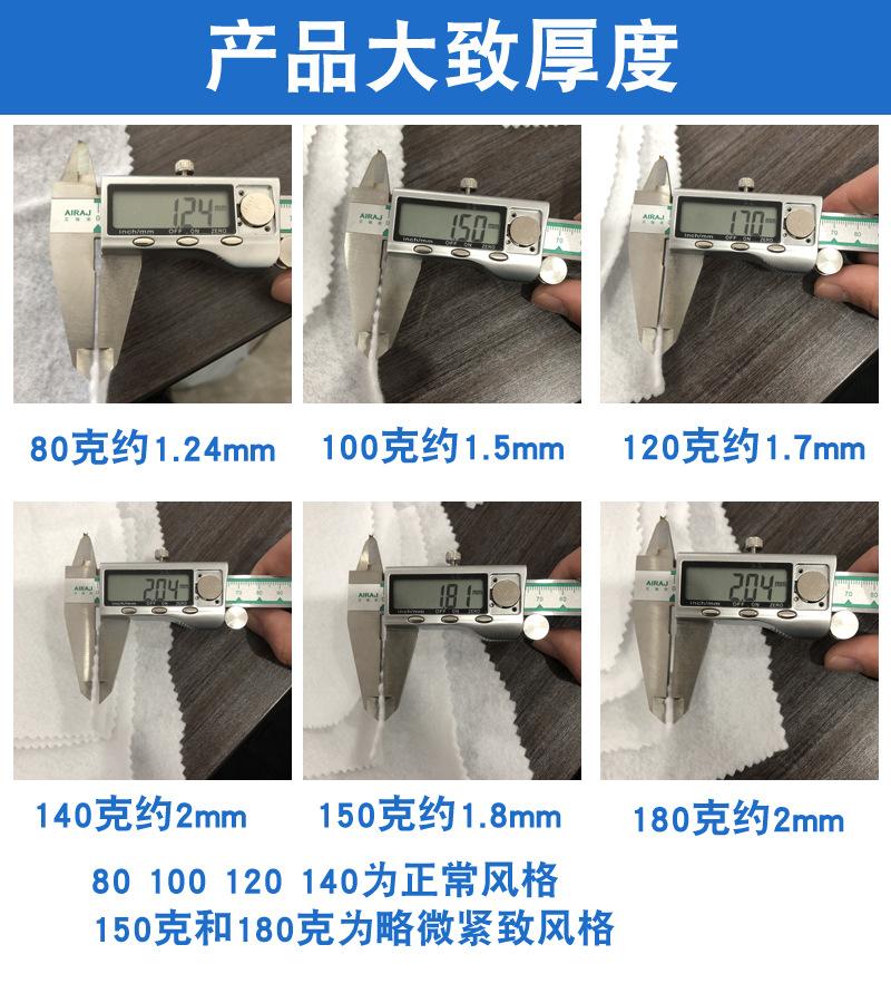 产品厚度.jpg