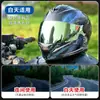 Lente de Tiburón Cielo Estrellado 3/1-2 Generación Casco Spartan/D-Skwal1,2 Transfronterizo Impermeable Antivaho Universal Transfronterizo